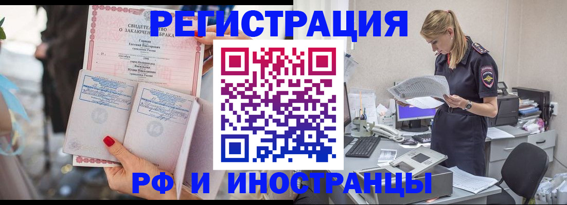 найти адрес прописки в Сосногорске