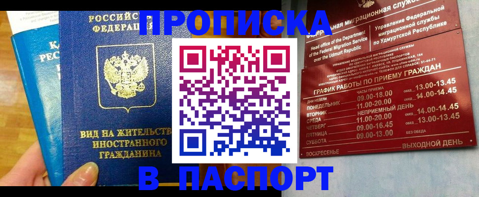 регистрация для дет. сада в Сосногорске
